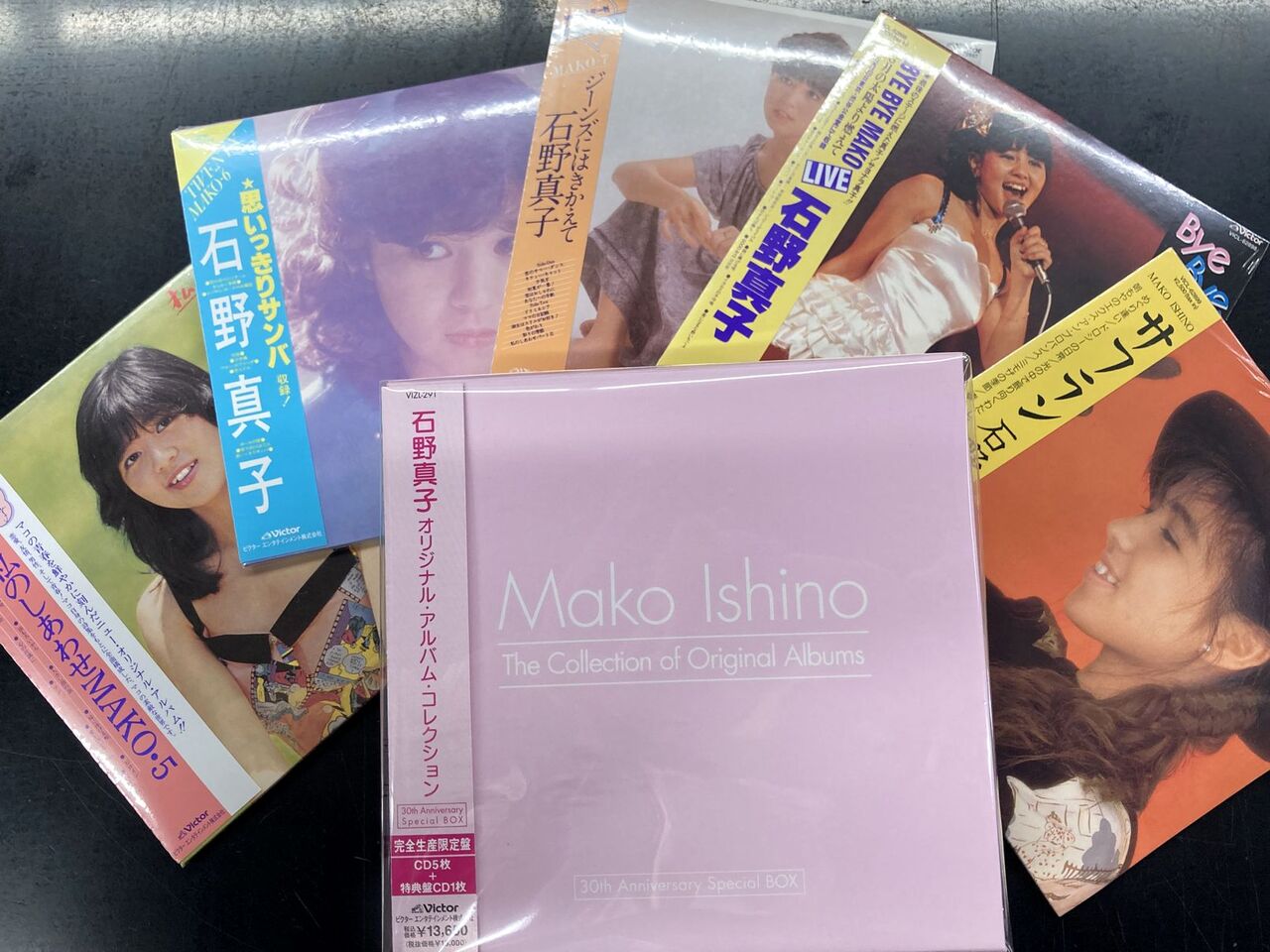 6/20(木)アイドルCDBOX中古入荷情報《石野真子など廃盤&未開封品多数