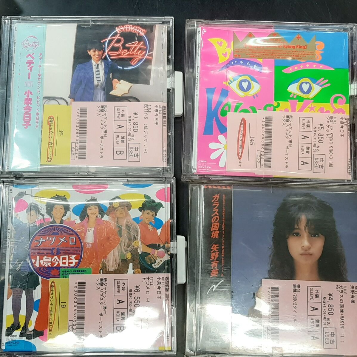 中古品入荷情報】4/14(金)80年代アイドル廃盤CD入荷!! : ディスク