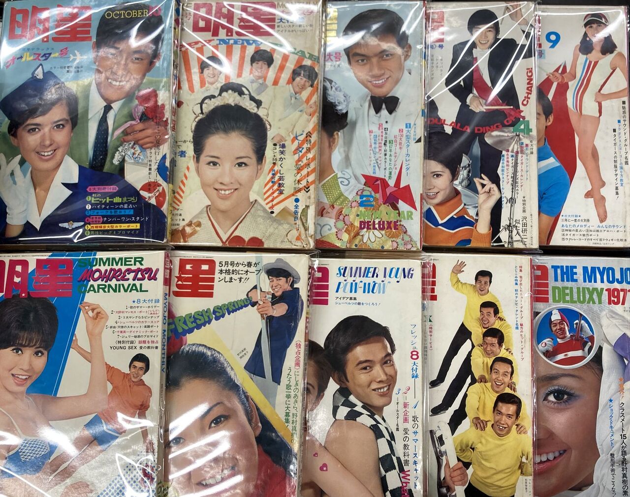 1/21(水)中古商品入荷情報!!《明星・ティーンルック・雑誌中古