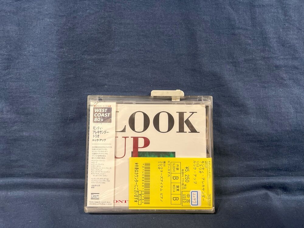 中古CD】新着品出展！コレクターズ/廃盤/日本人ジャズ : ディスク