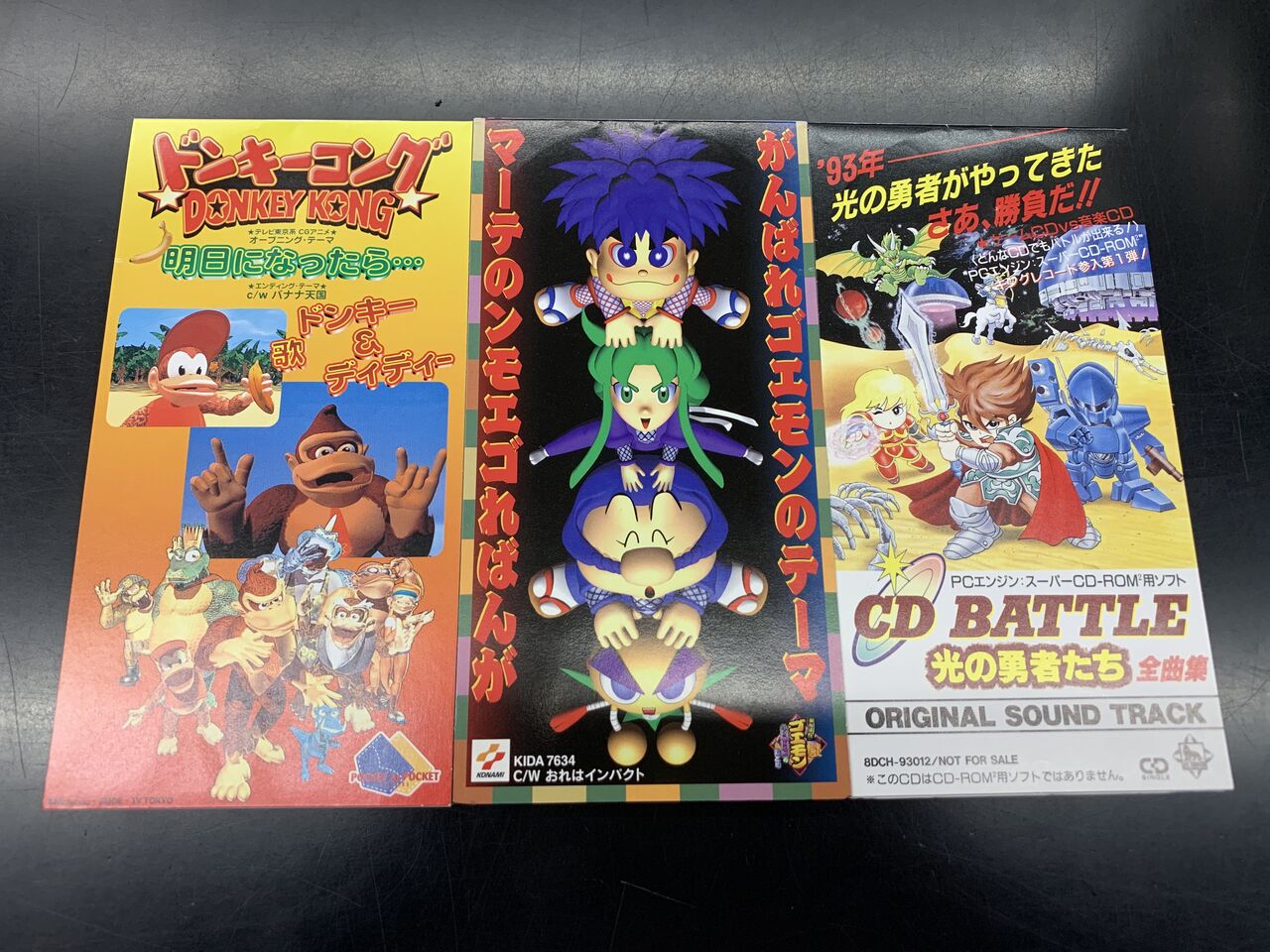 アンダーカバー・コップス/がんばれゴエモンのテーマ/アニメドンキー