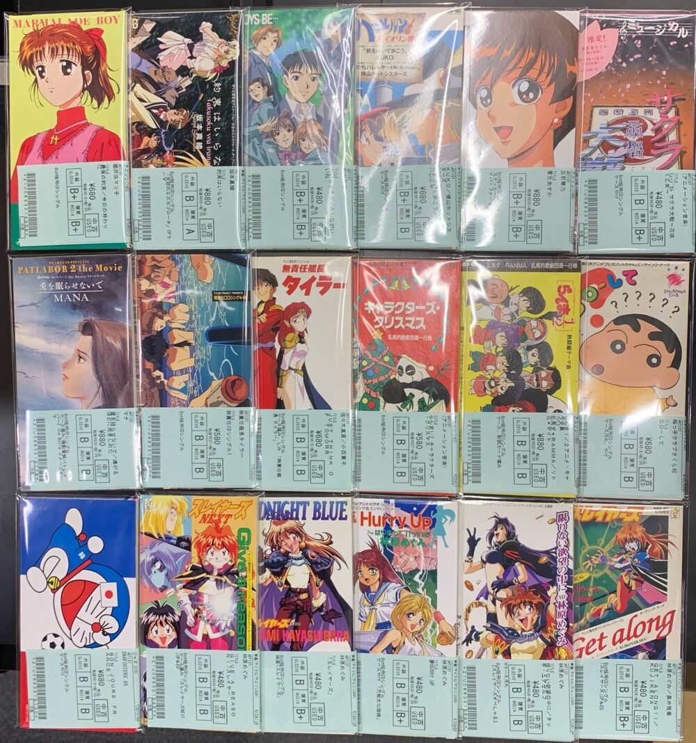 8cm短冊CDシングル】新着大量放出！！！ : ディスクユニオン アニソン