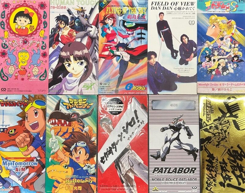 希少！アニメソング　シングル8センチCDまとめ売り　21枚 セット！ 8cmシングルCDまとめ売り9枚セット 声優アニメ - メルカリ