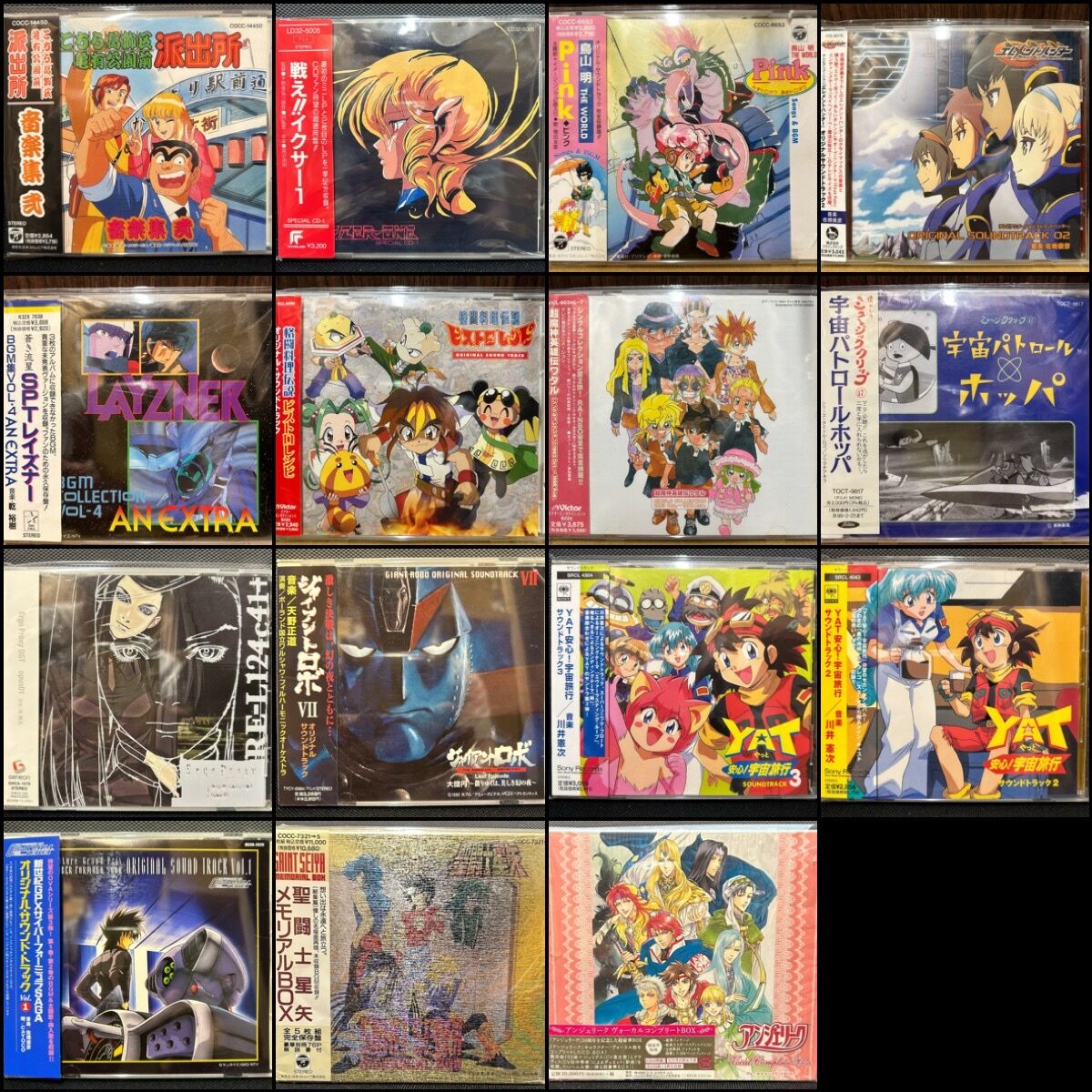アニソンなどCDまとめ売り Yahoo!オークション - アニメソング (CD) の中古品・新品・未使用品