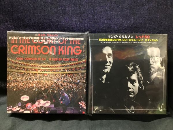 中古CD】キング・クリムゾン関連入荷しました(2025/10/5) : ディスク