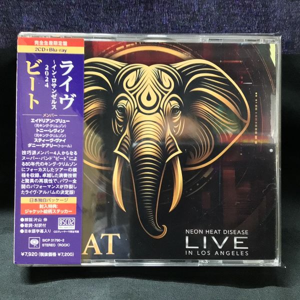 中古CD】キング・クリムゾン関連入荷しました(2025/10/5) : ディスク