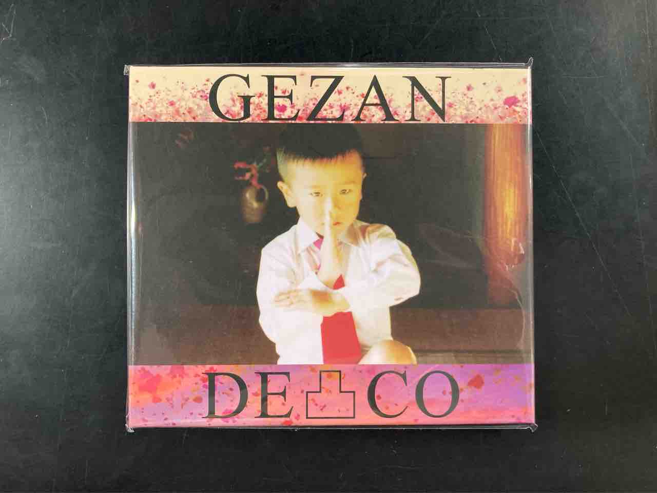 お見逃しございませんか!?① JAPANESE PUNK/HARDCORE編 : ディスク