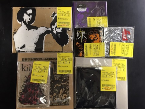 レア盤含むKILLIEの中古CD、カセットがまとまって入荷致しました