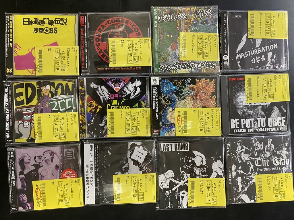 ジャパニーズハードコアの中古CDがまとまって入荷致しました
