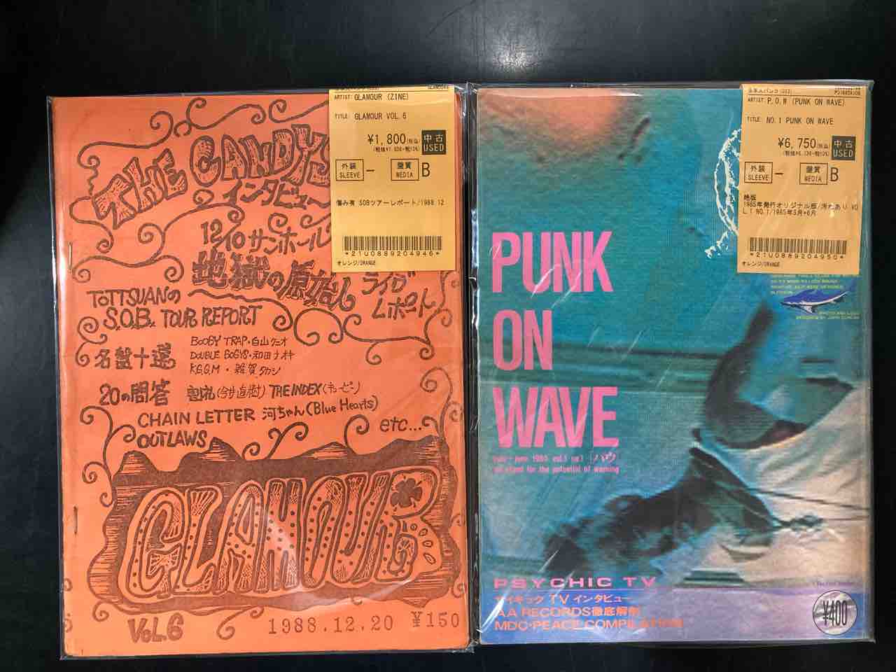 稀少!! JAPANESE PUNK/HC ZINEがまとまって入荷!! : ディスクユニオン