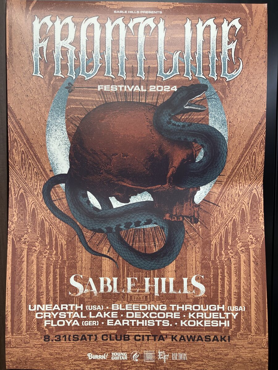 邦楽 Sablehills Elements CD Sable Hills / Elements EP (CD) - Music