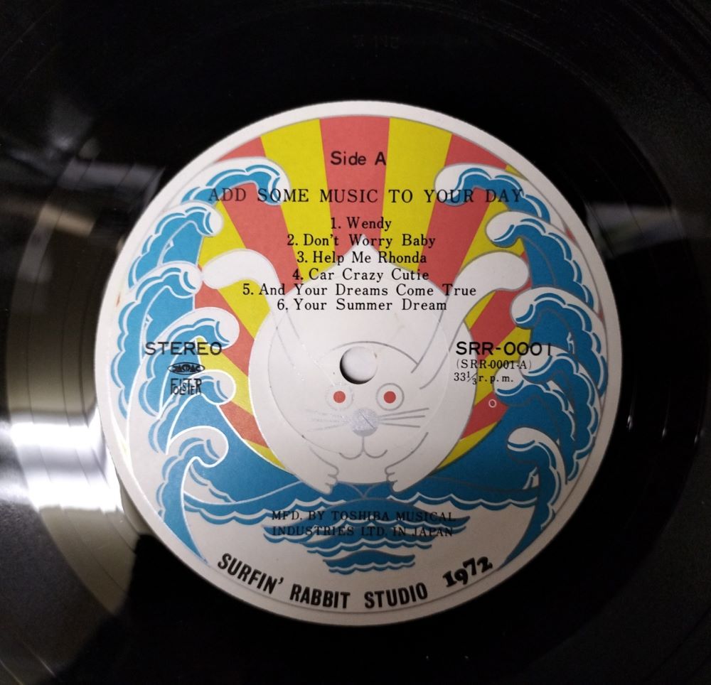 山下達郎 ADD SOME MUSIC TO YOUR DAY LP '85 山下達郎 ADD SOME MUSIC