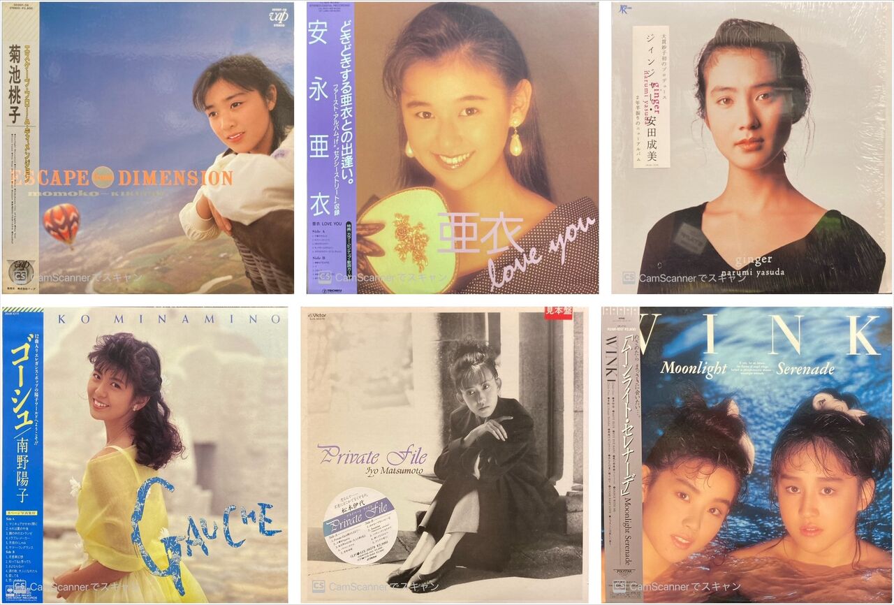 5/10(土)邦楽廃盤レコードセール【価格付リスト公開いたしました