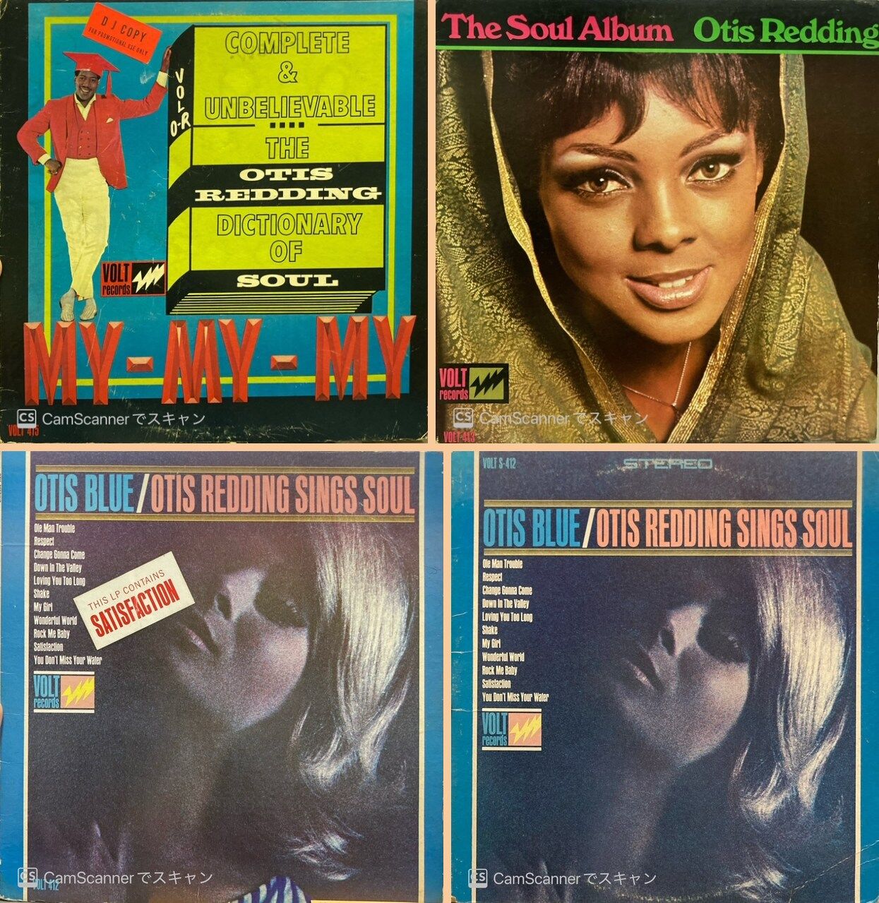 6/28 (土) SOUL /BLUES /RAREGROOVE廃盤レコードピンポイント放出