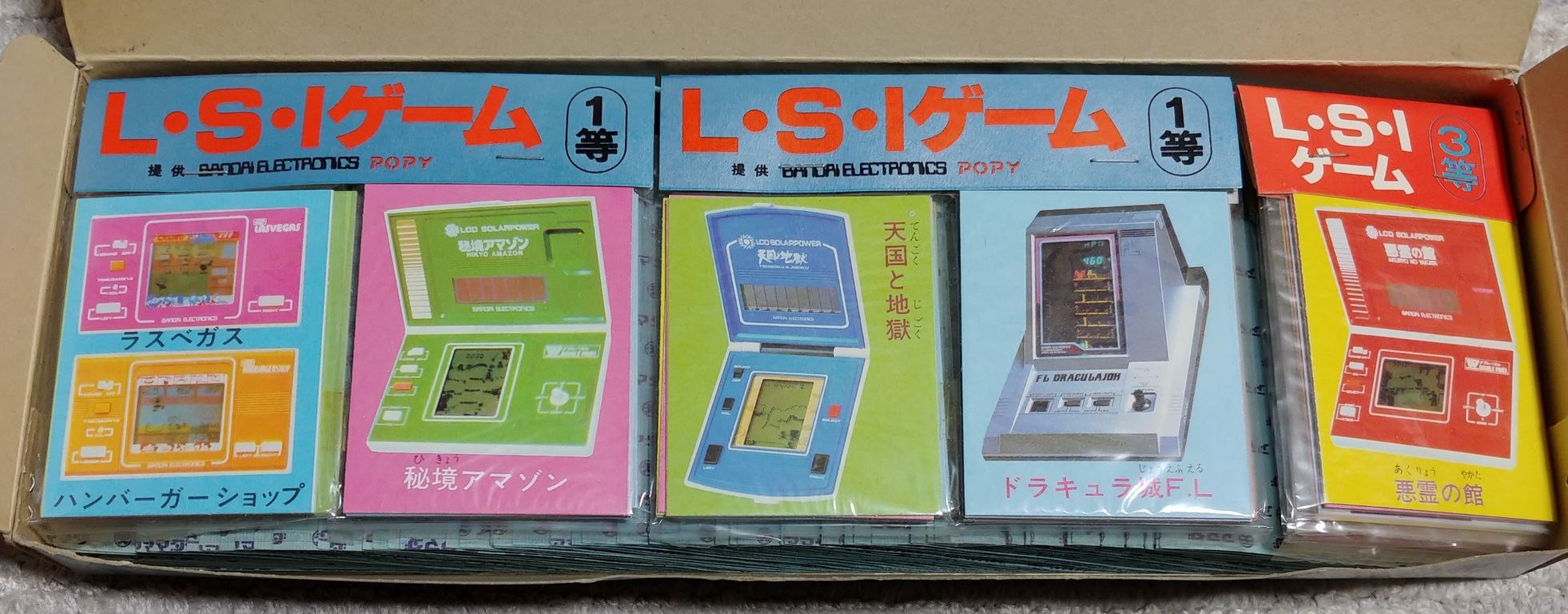 10品目 コンプを狙う! アマダ LSIゲーム ミニカード ゲームウォッチ
