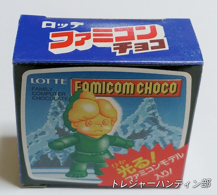 後編 ロッテ ファミコンチョコ 新・鬼ヶ島シリーズ 消しゴム 蓄光