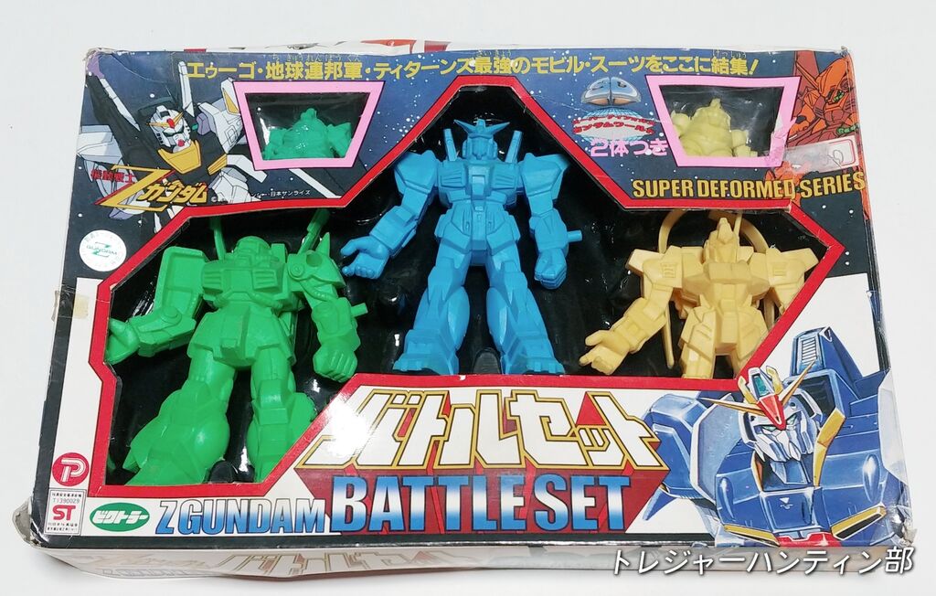ビクトラー 機動戦士Zガンダム バトルセット デカ消し ガン消し SD