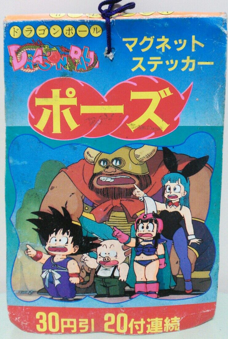 ドラゴンボール ポーズマグネットステッカー : トレジャーハンティン部