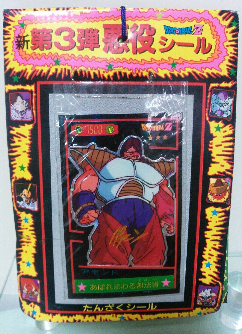 ⭕希少コレクション⭕ 山勝 ドラゴンボール シールブック 昭和