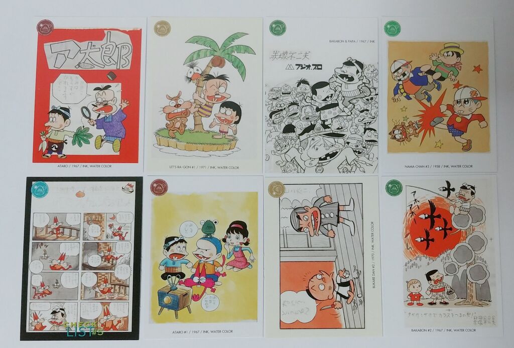 エポック 赤塚不二夫 コレクションカード トレカ 1999年 : トレジャー