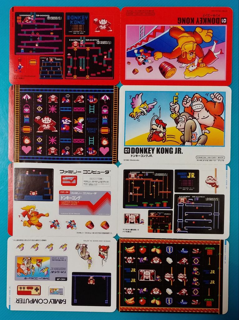 パタパタシールダス ファミコン ヒストリーブック カードダス ジャンボ