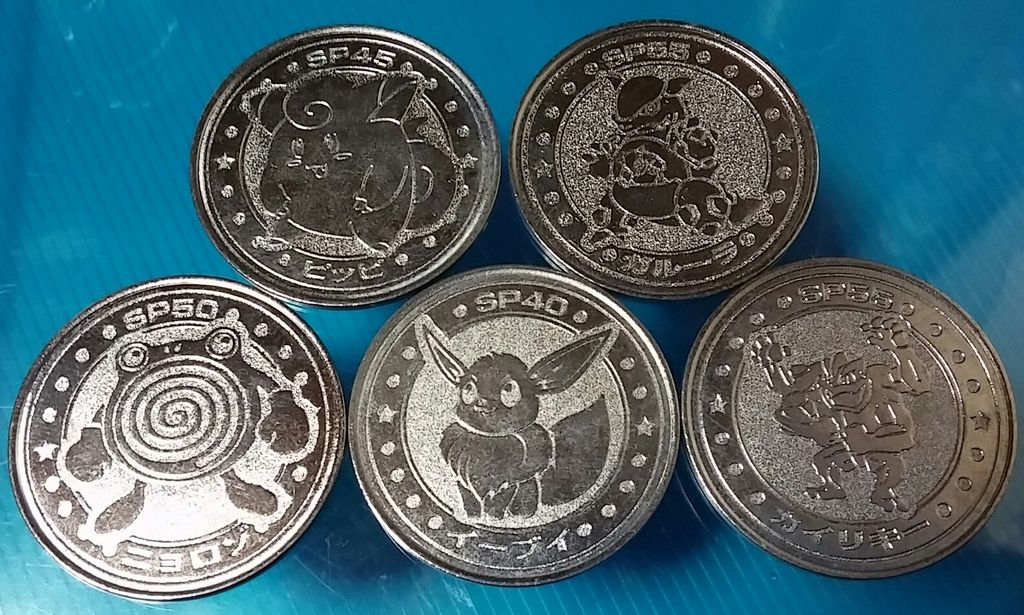 明治 ポケモン ジュースのオマケ コイン メダル : トレジャー