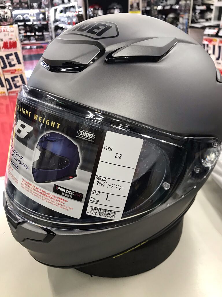 Z-8入荷してますよ。 : 2りんかんブログ