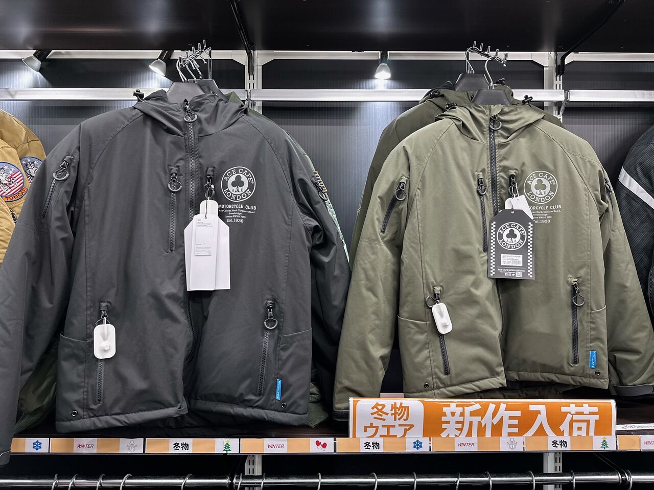 長崎時津2りんかん】新作ウェアご紹介致します！ : 2りんかんブログ