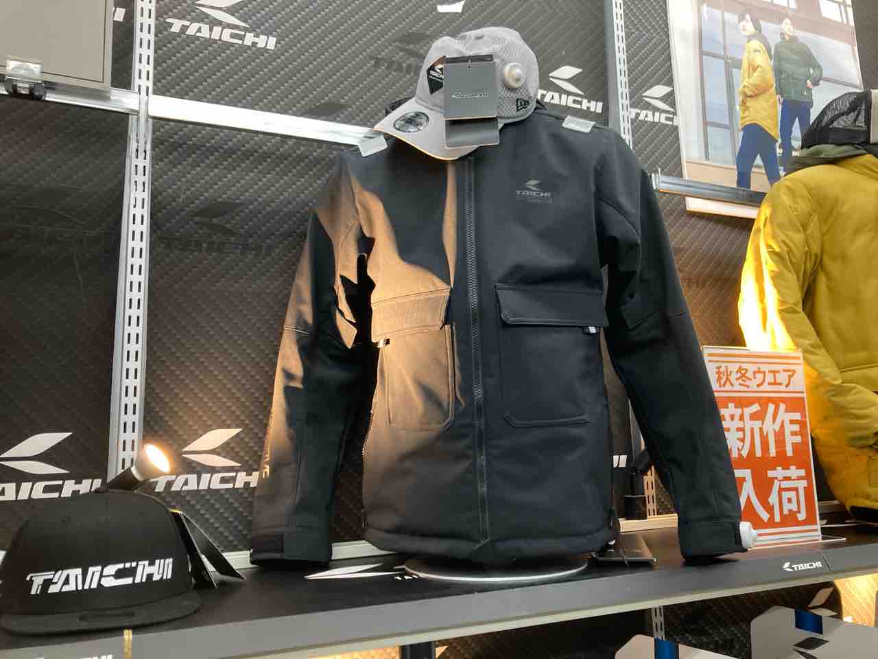 RSタイチの新作ジャケットご紹介します。 : 2りんかんブログ