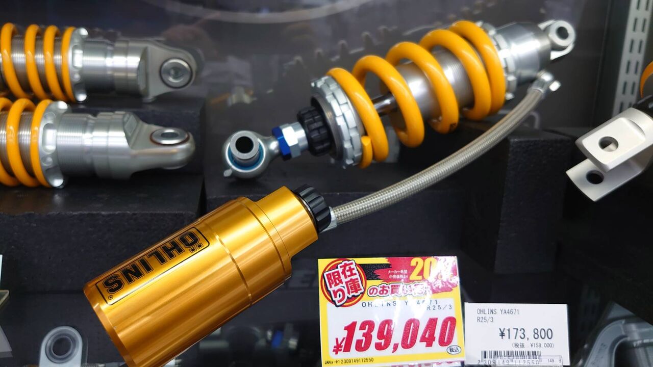 YZF-R25/R3用 オーリンズ リアショックがお買い得 : 2りんかんブログ
