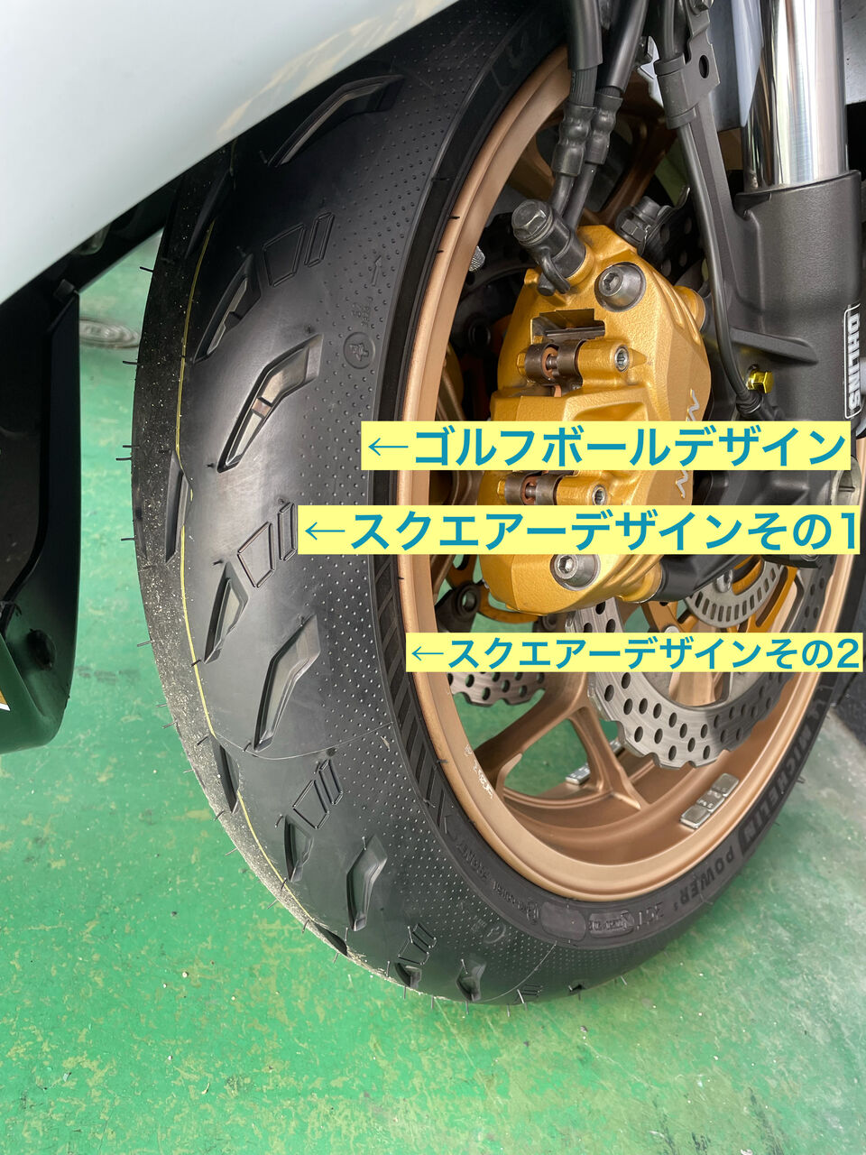 ZX-14Rと、ごっつええタイヤ『ミシュラン・Power5』 : 2りんかんブログ
