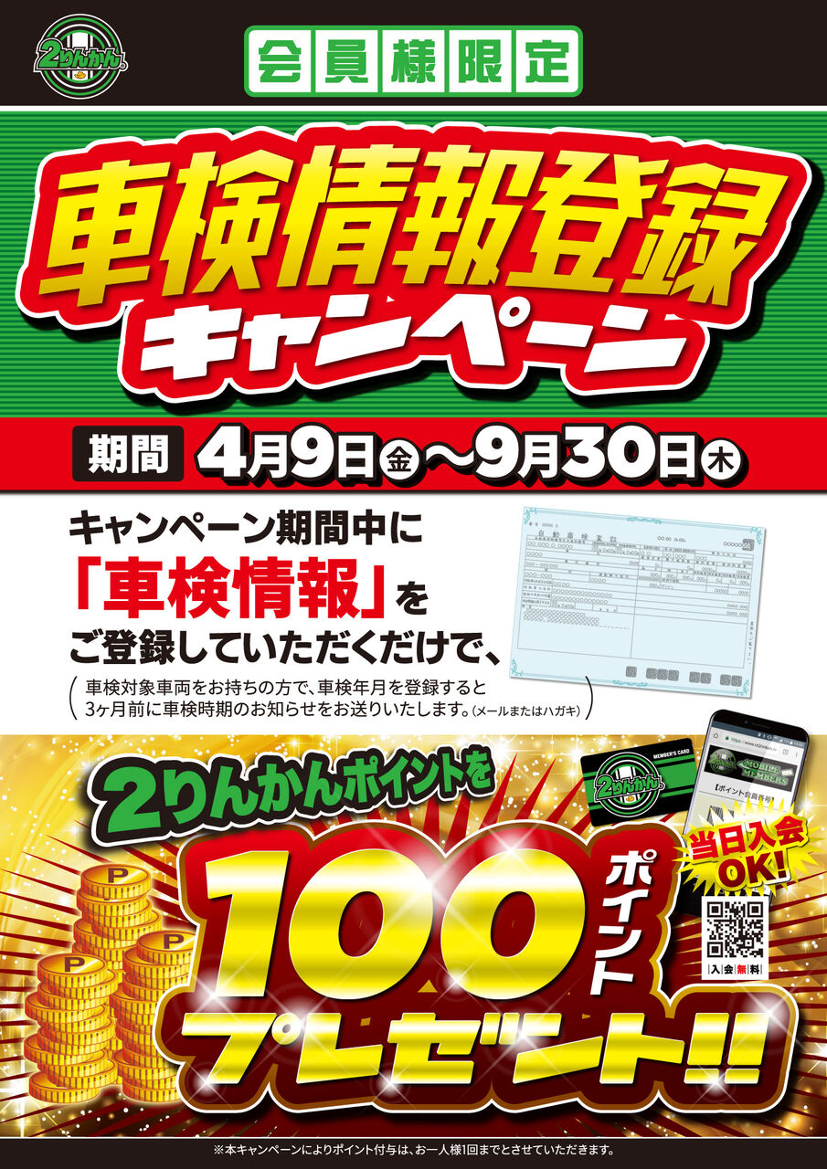 ZX-14Rと、ごっつええタイヤ『ミシュラン・Power5』 : 2りんかんブログ