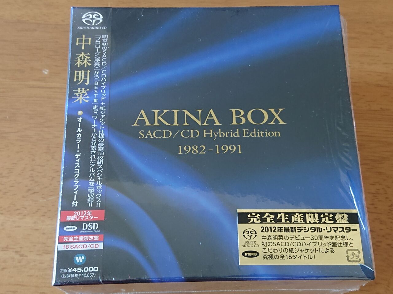 中森明菜 ワーナーイヤーズ ラッカーマスターサウンドCD : さくの家電