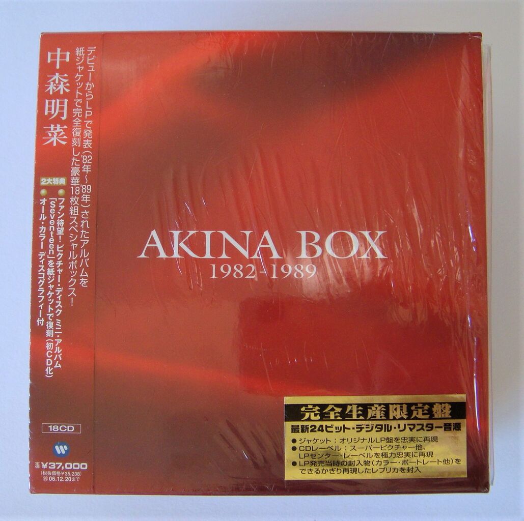 中森明菜CD-BOX「AKINA BOX 1982-1989」紙ジャケット仕様 ハ*キ様 中森