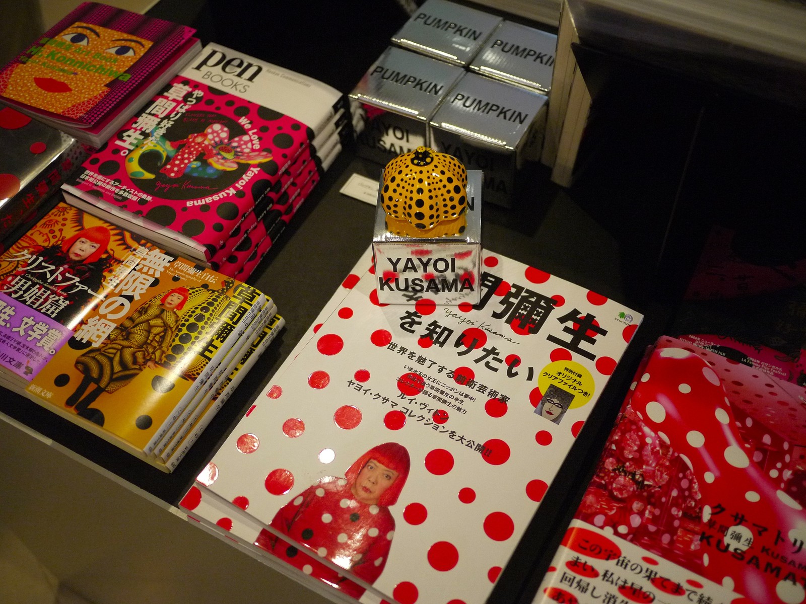 かぼちゃペーパーウェイト 草間彌生 : 縁側日記