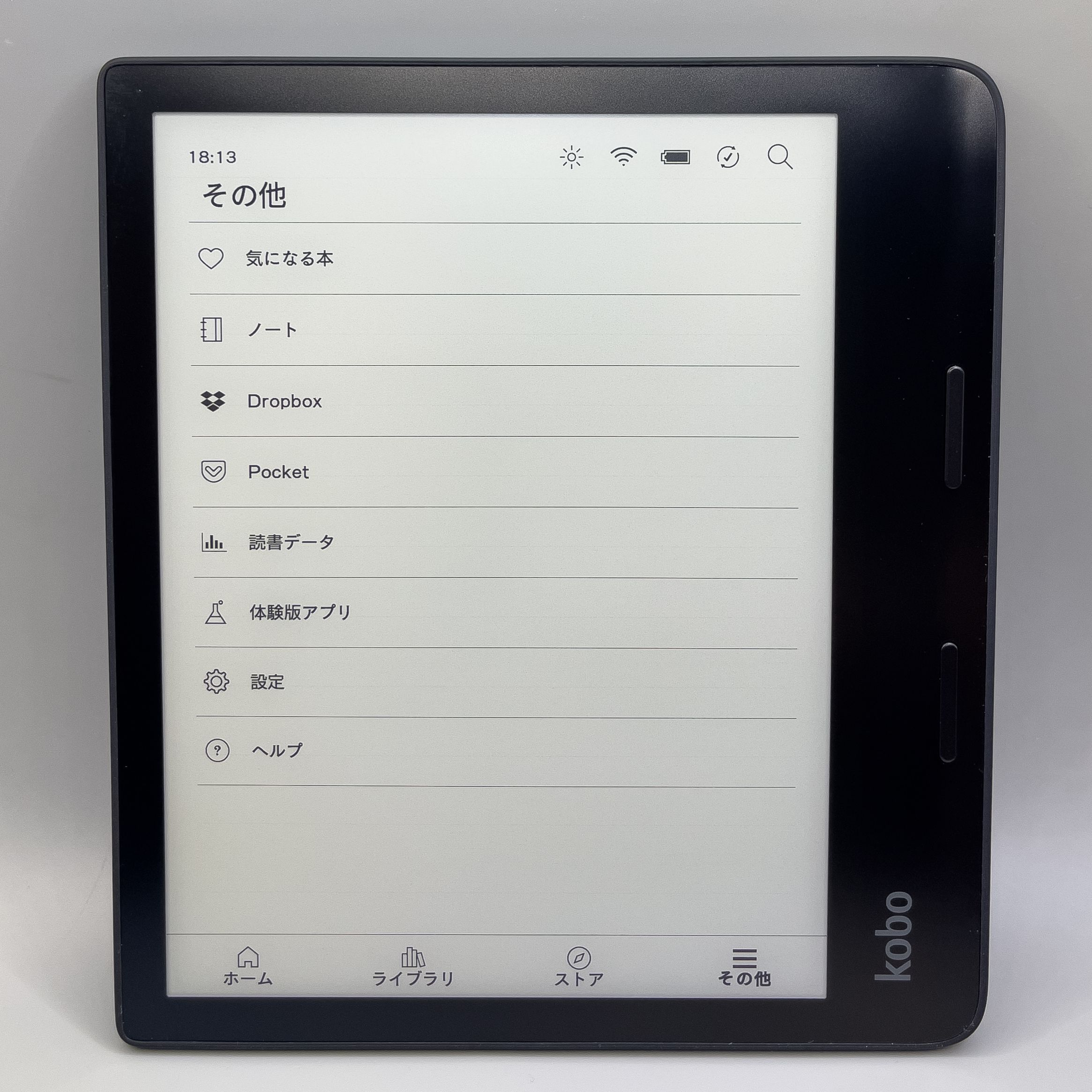 Rakuten kobo sage / 楽天の電子書籍が読めるe-Inkブックリーダー : 狐
