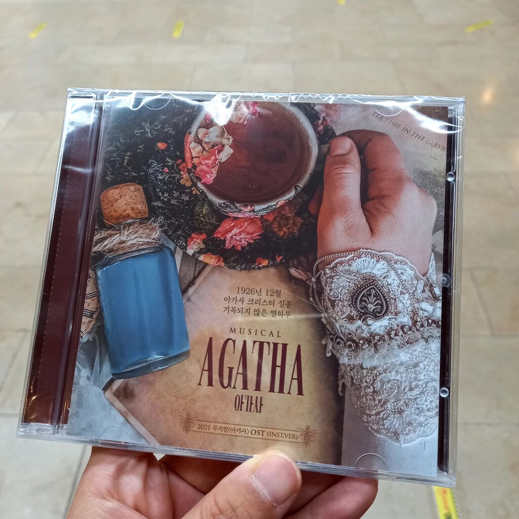 韓国ミュージカル「アガサ AGATHA」 뮤지컬 ≪아가사≫ 有名推理作家の