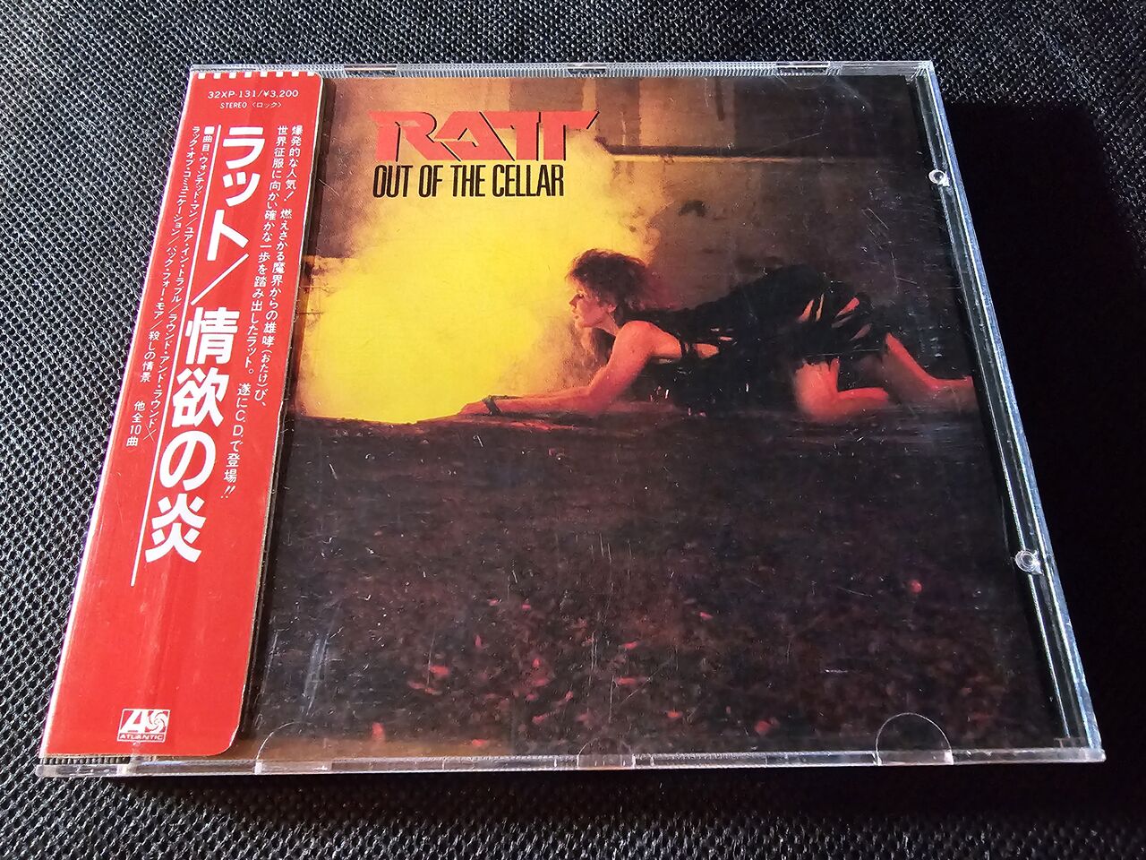 ラット/情欲の炎（原題：「Out of The Cellar」） : シン・HM/HR廃盤