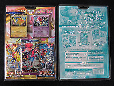 ポケカ、コンセプトパック開封祭！CP2 伝説キラコレクション編 : 有栖