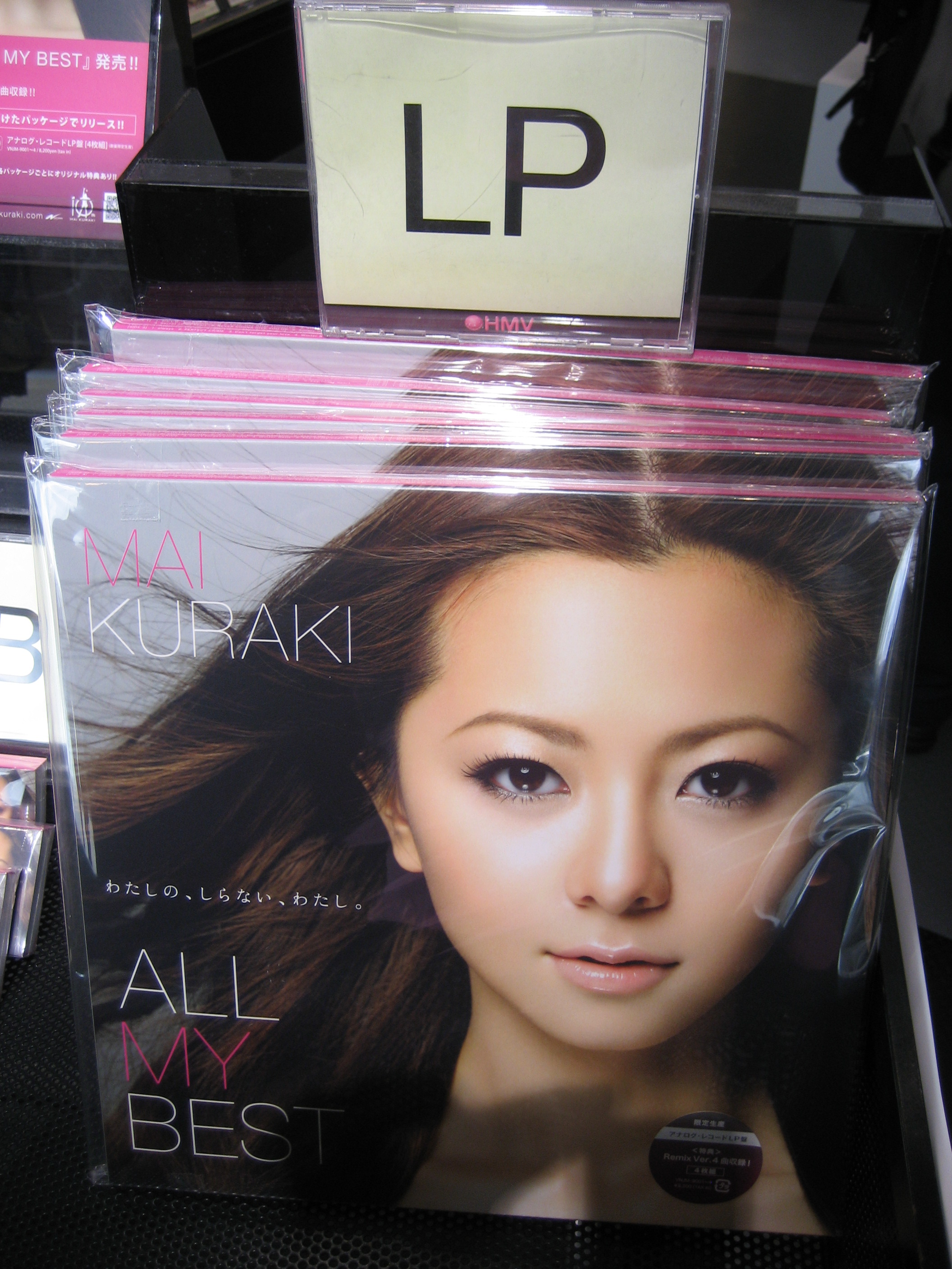 倉木麻衣「笑っていいとも！」入り待ち出待ちレポ＋SPECIAL店頭抽選会