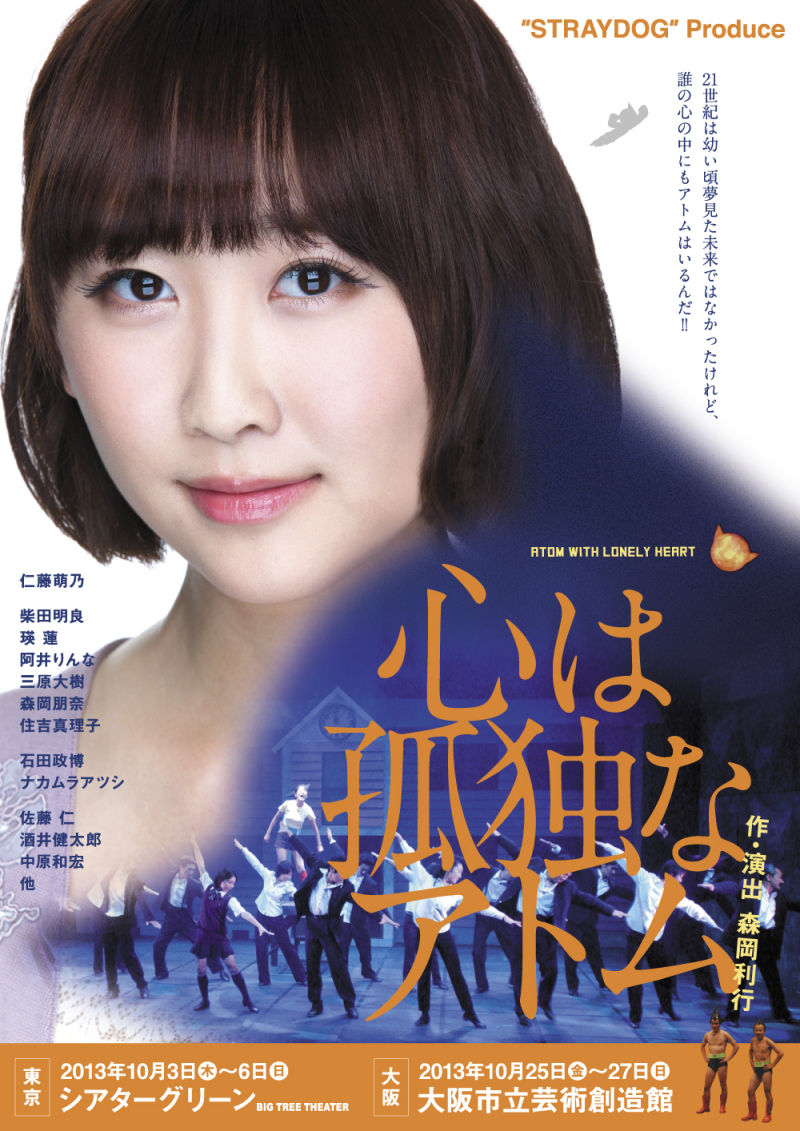 日本語] 水橋舞 MARiA - Without You (2008) : Badfinger covers