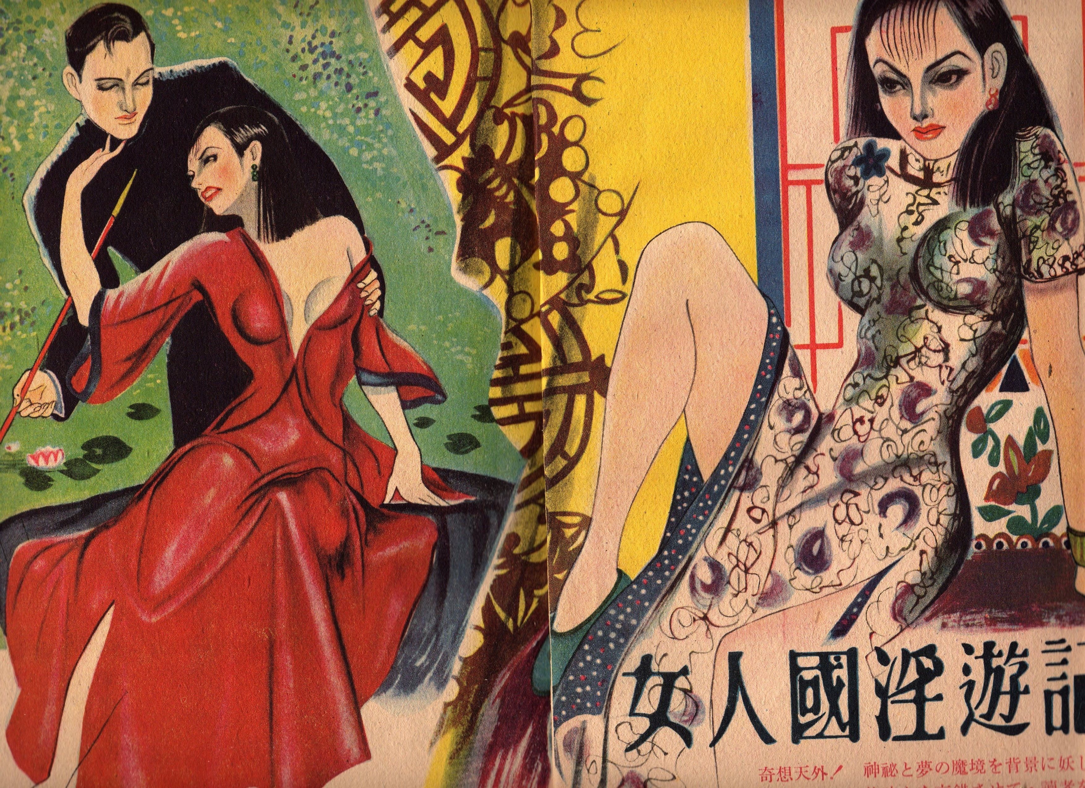 黒沼健「ゴリラ放送事件」（探偵雑誌『妖奇』昭和25年5月号所収