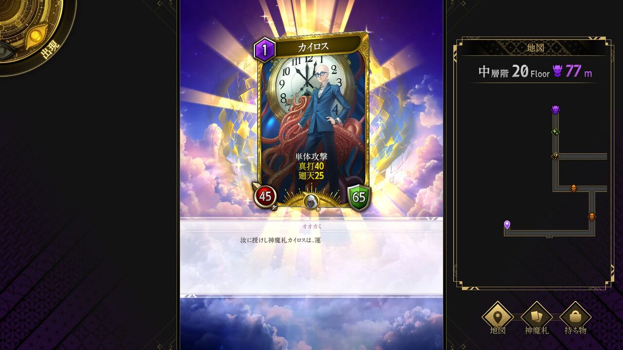 直筆サイン入り神魔狩りのツクヨミポスター 神魔狩りのツクヨミ 金子一