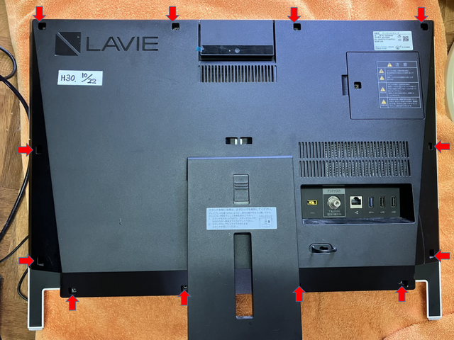 NEC Lavie PC-DA700KAW SSD換装 : 向島ポンポコ日記