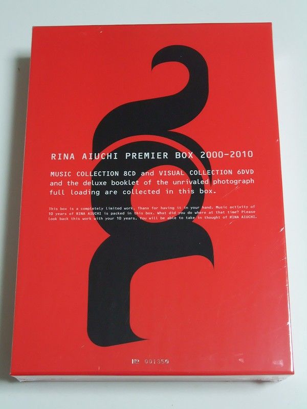 愛内 里菜さんのプレミアボックス 「RINA AIUCHI PREMIER BOX 2000