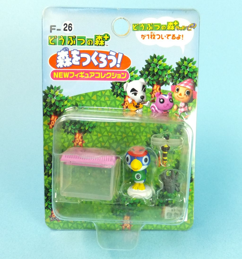 どうぶつの森 F-21 ～ F-30 : クーネル