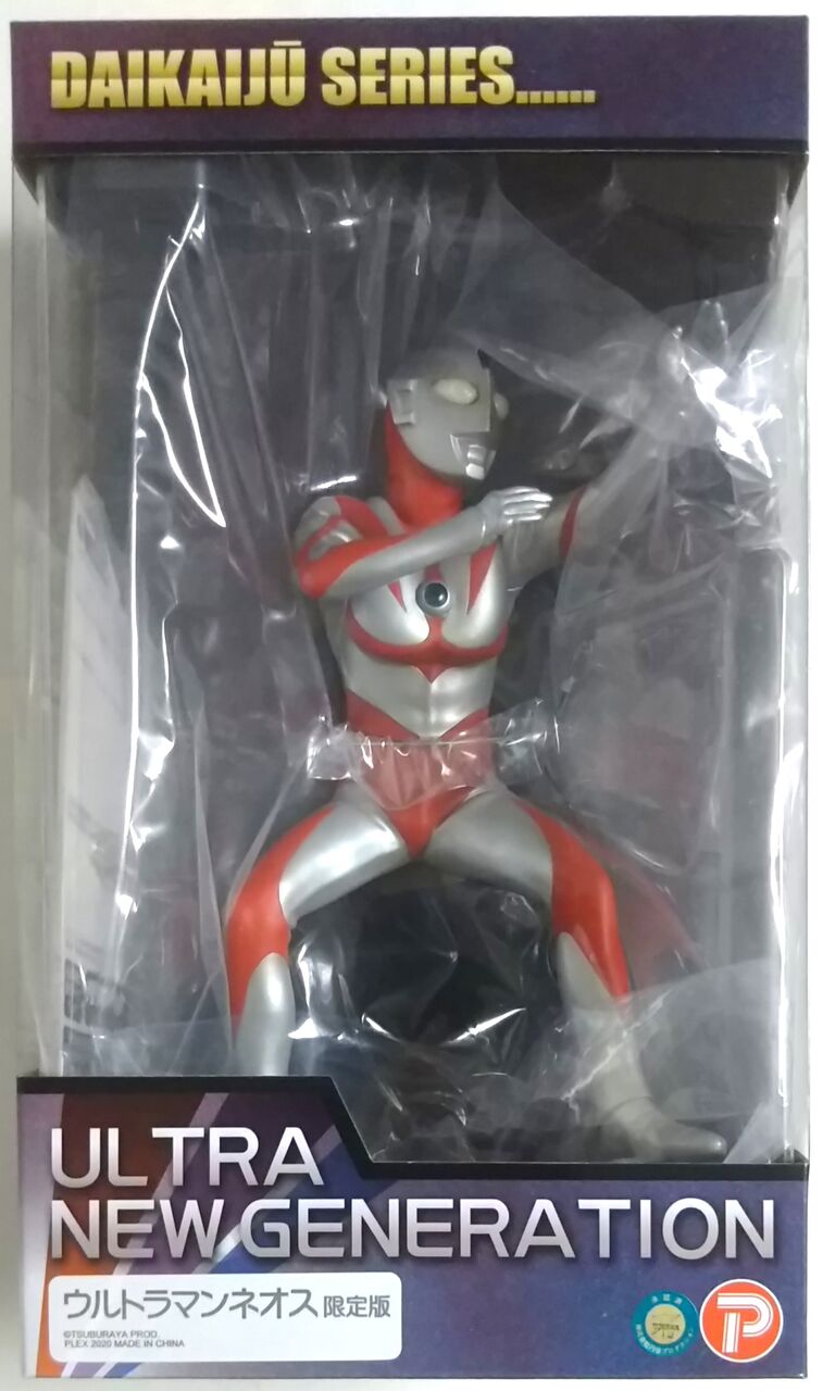 カラータイマーの赤点滅も再現】大怪獣シリーズ ULTRA NEW GENERATION