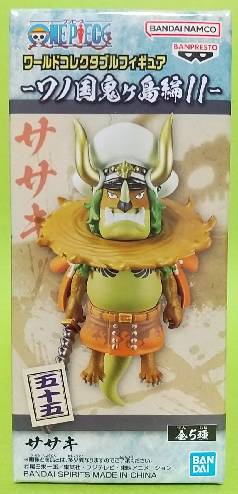 ワンピース ワールドコレクタブルフィギュア -ワノ国鬼ヶ島編11