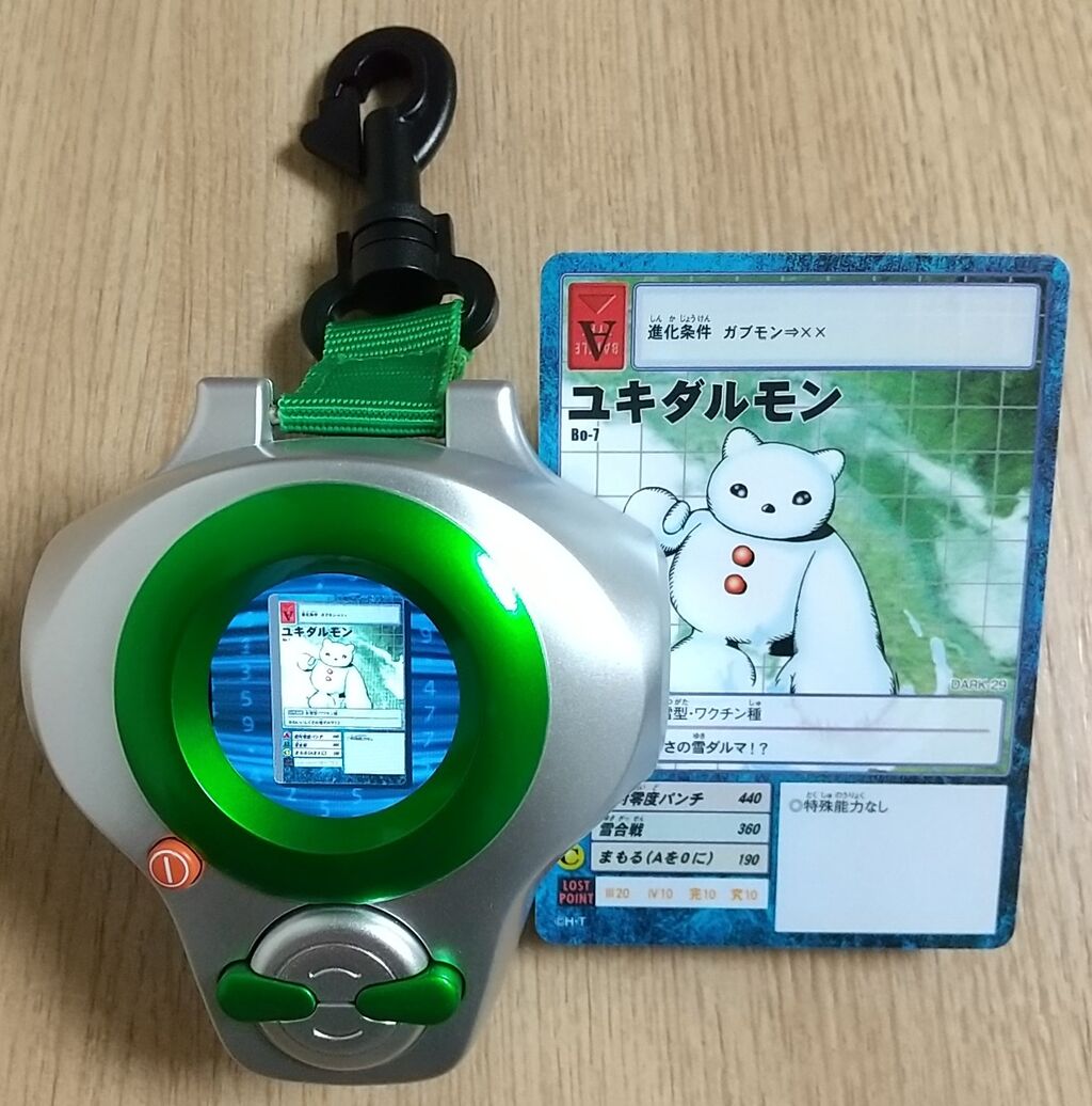 フルカラー液晶で進化アニメーションなどが♪】デジモンテイマーズ