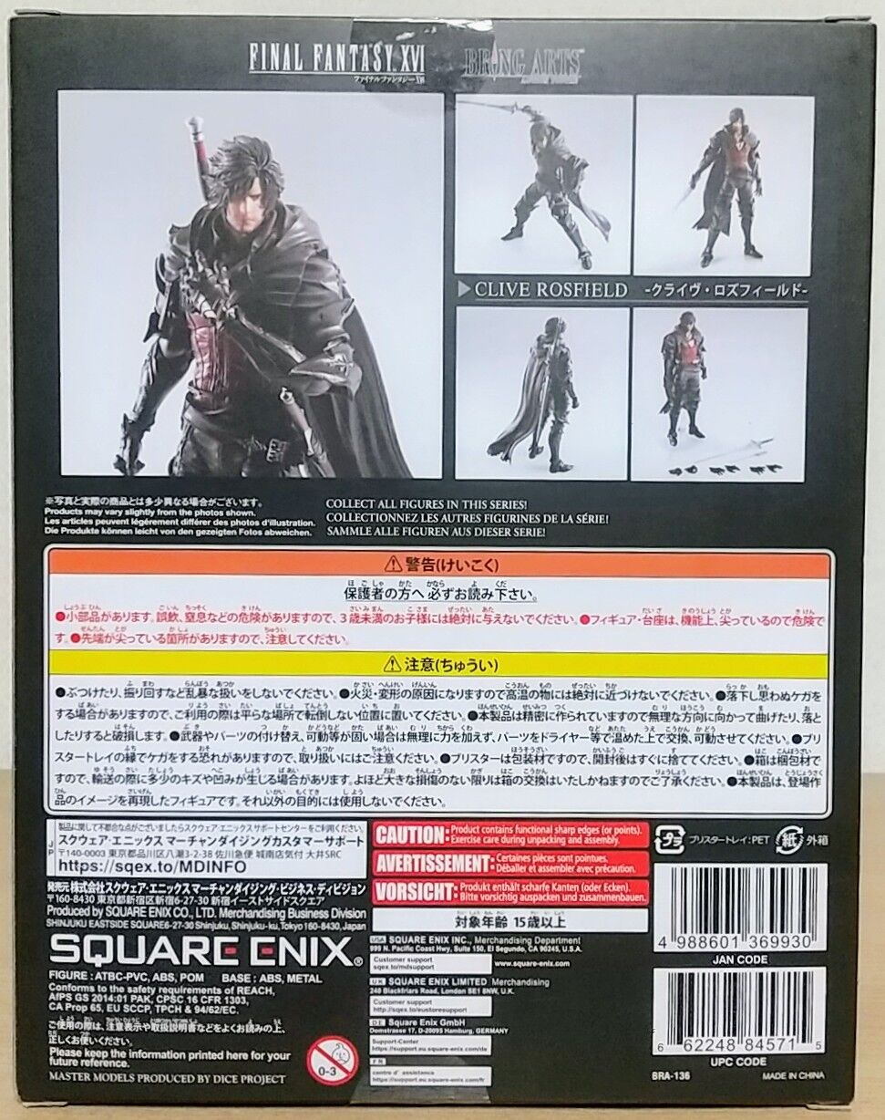 イフリートも発売予定♪】ファイナルファンタジーXVI BRING ARTS